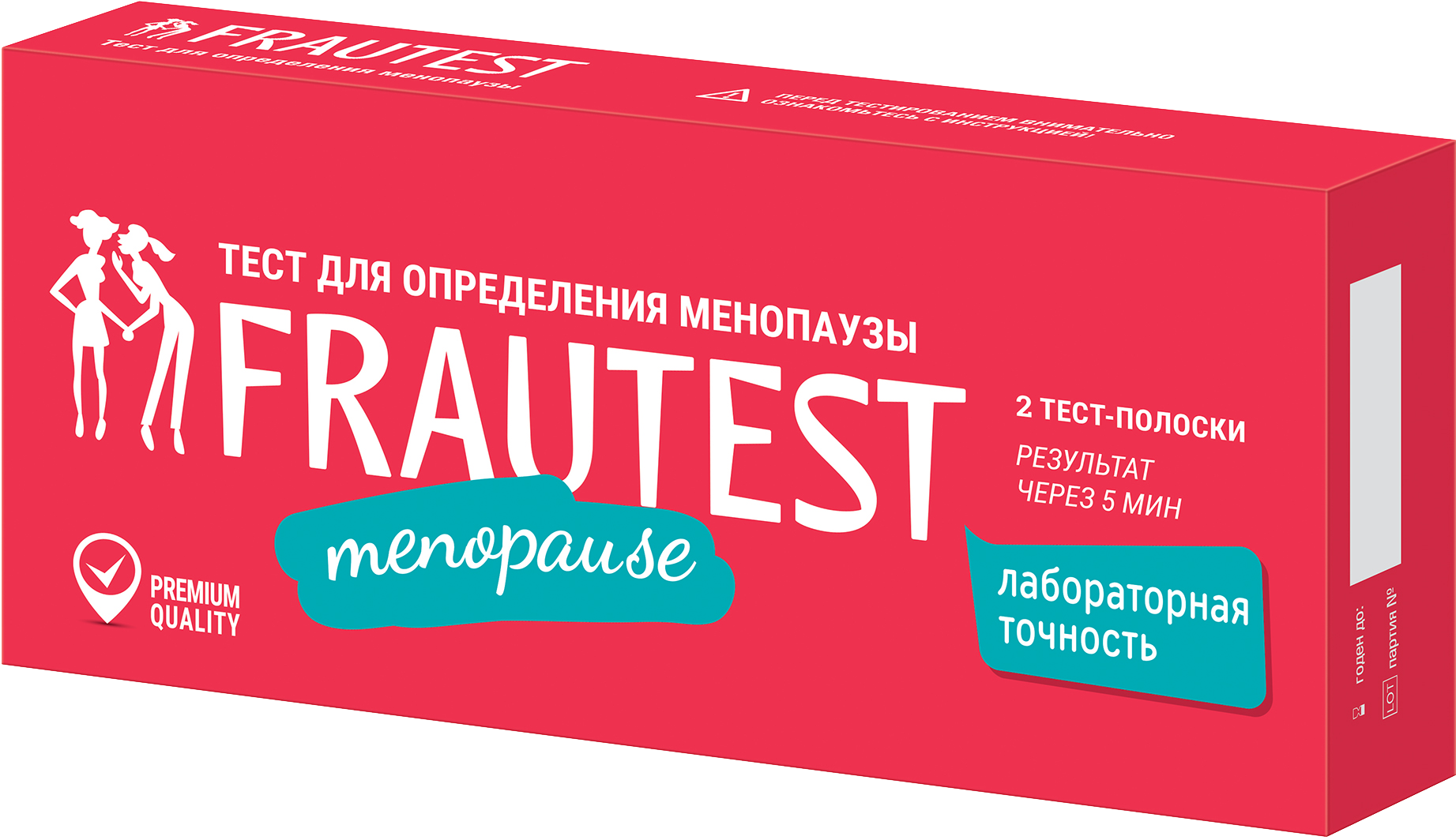 Тест на определение менопаузы
